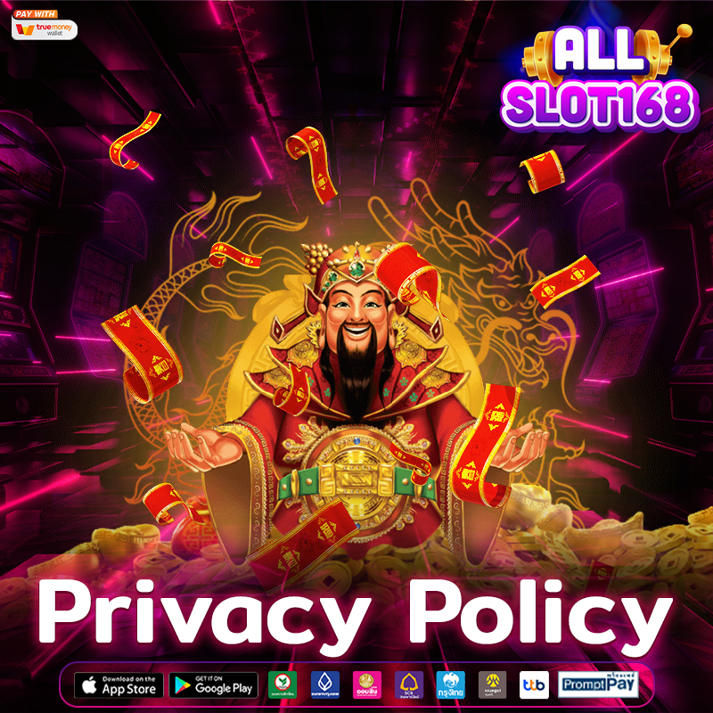 privacy policy